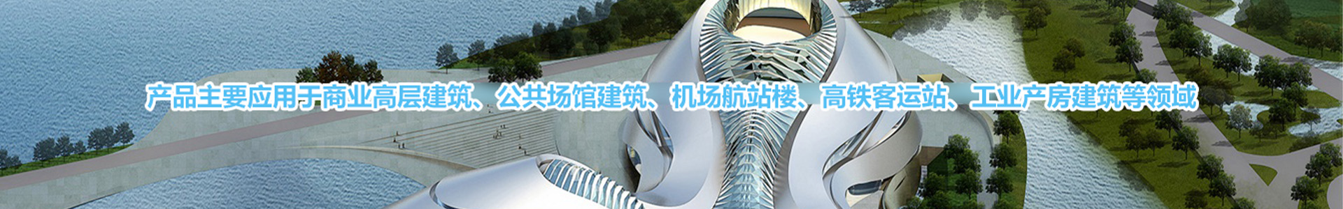 案例展示
